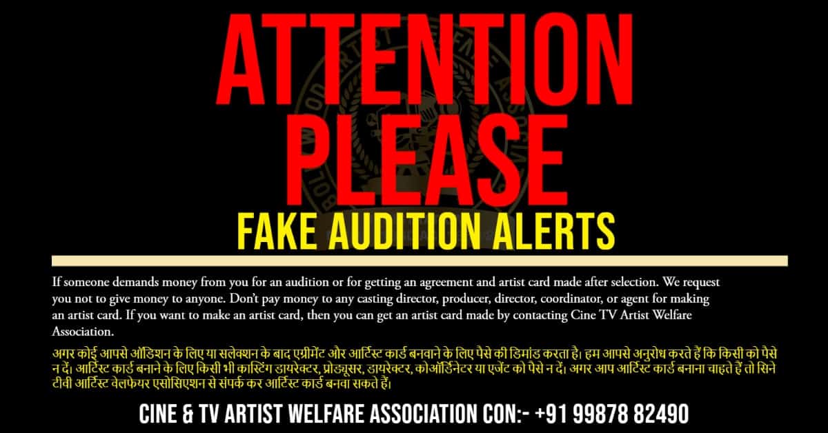 Scam Alert for Cinema Actors and Workers