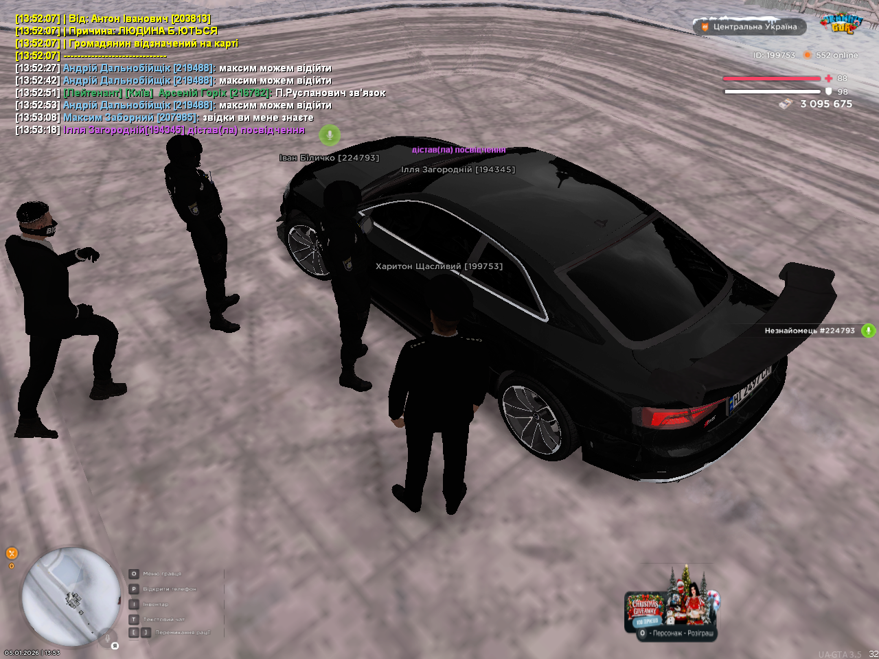 mta screen 2026 01 05 13 53 20