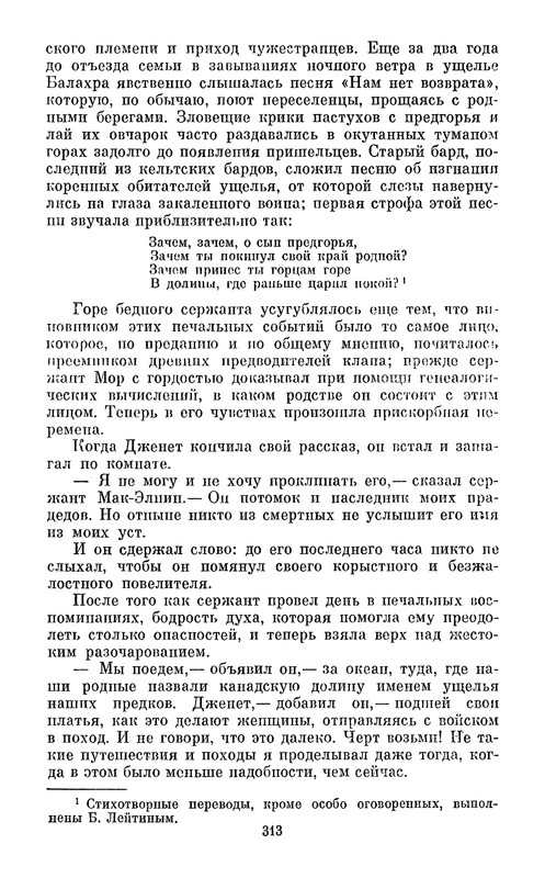 p0315