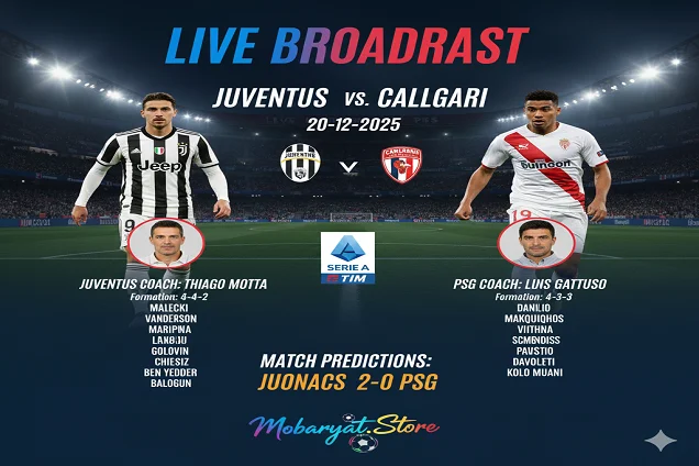 يوفنتوس ضد كالياري