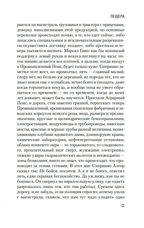 2-page-0009