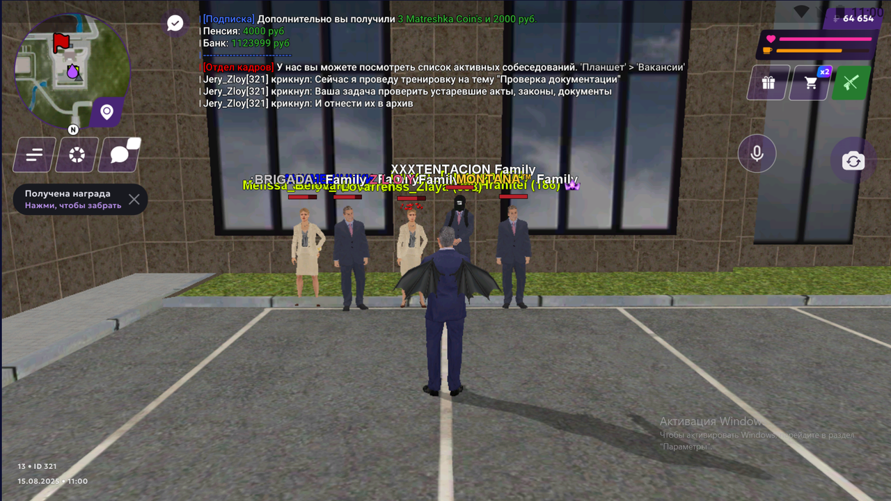 Снимок экрана 2025-08-15 110030