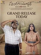 Sundaram Master (2024) DVDScr Telugu Movie Watch Online Free