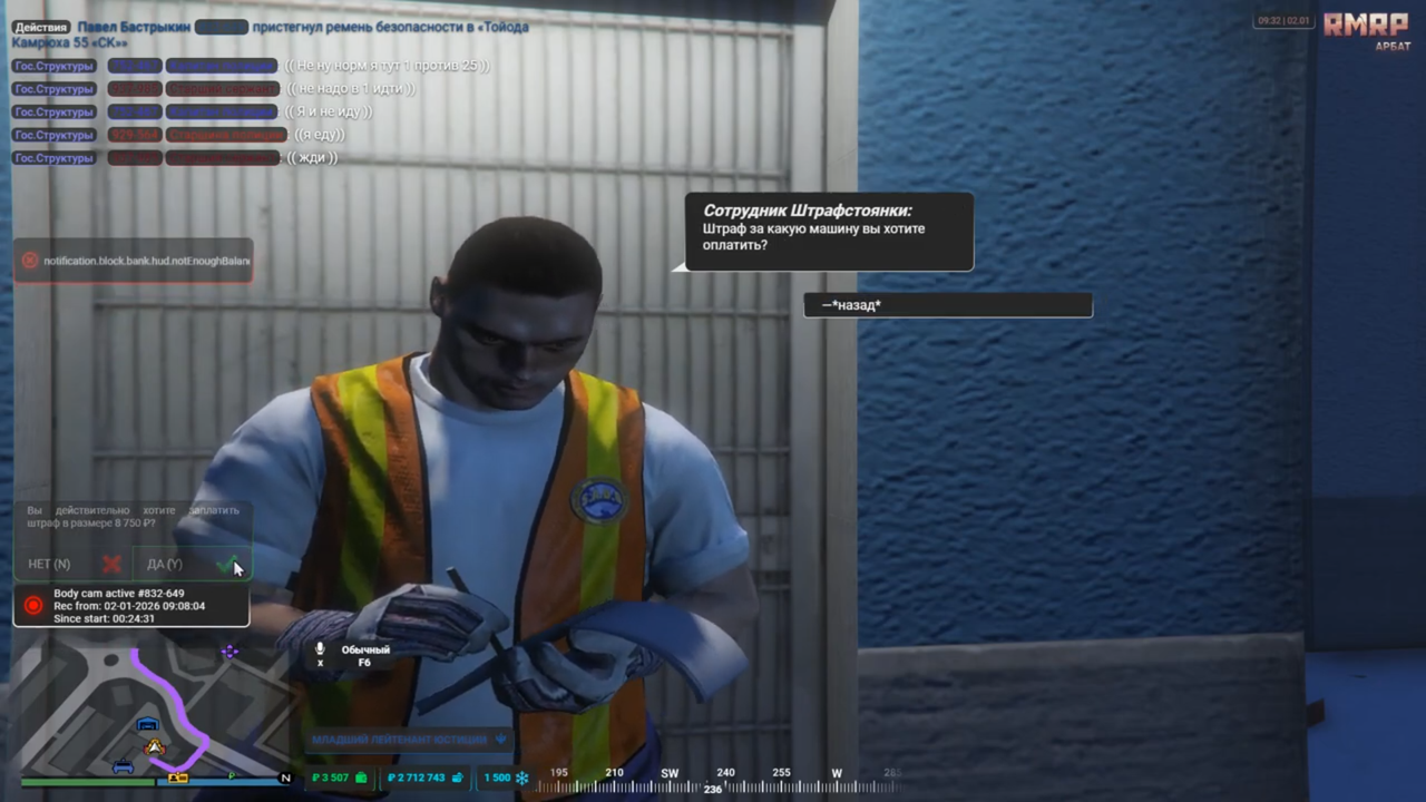 (8) Машина You Tube Яндекс Браузер 02 01 2026 12 28 45