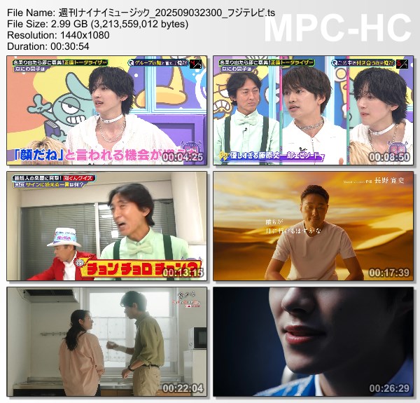 [TV-Variety] 週刊ナイナイミュージック – 2025.09.03
