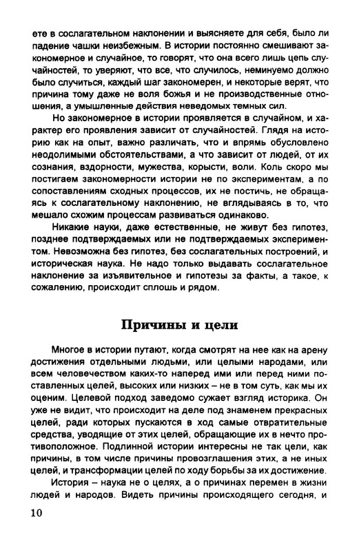 p0011