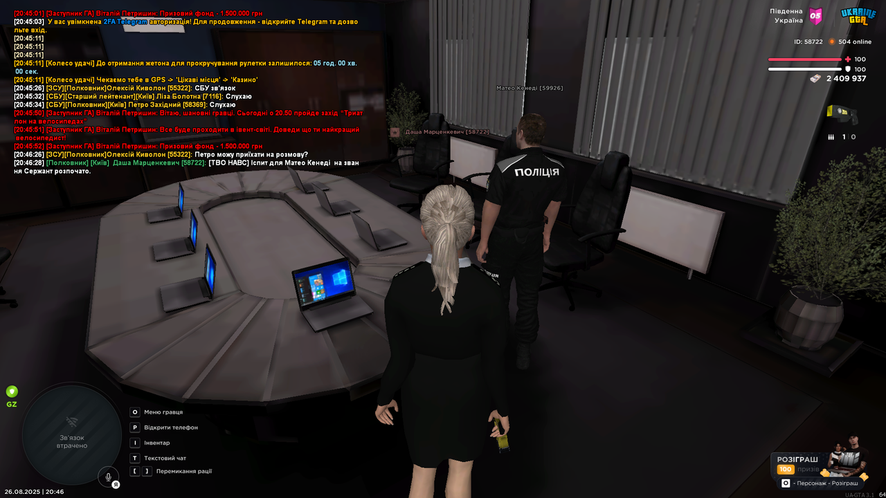 mta-screen_2025-08-26_20-46-31