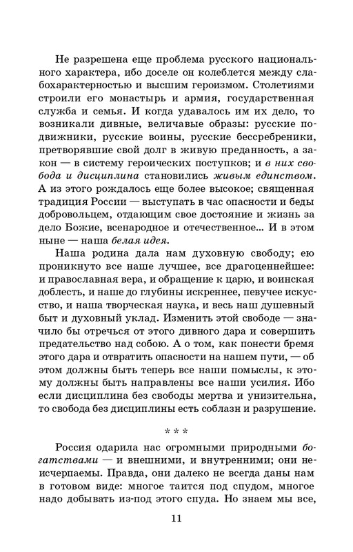 2025-page-0012