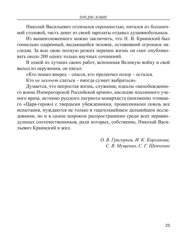 p0024