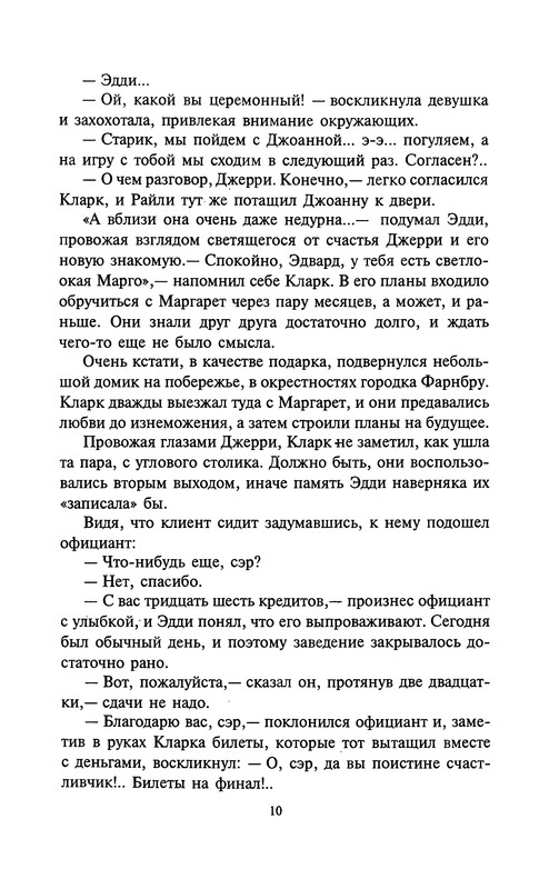 p0010