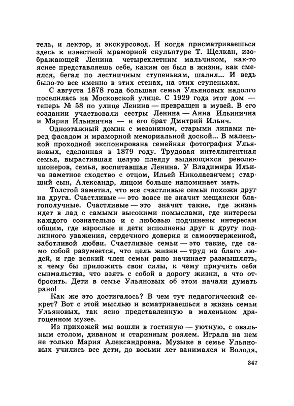 p0397