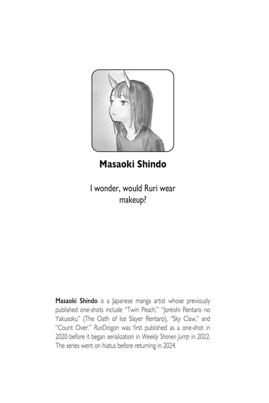 RuriDragon - c001 (v01) - p001 [VIZ Media] [Digital] [1r0n]