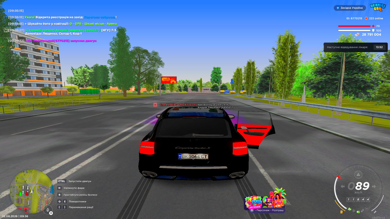 UKRAINE GTA 22 08 2026 9 36 39