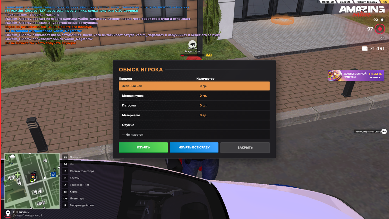 Снимок экрана (379)