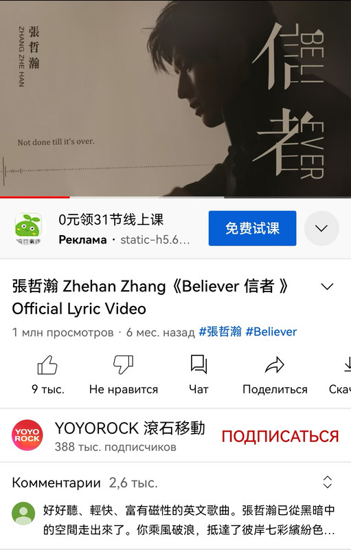 Screenshot-20231113-222300-com-google-android-youtube-edit-370961104451207.jpg
