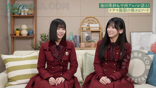 240330-Koshodou-Monogatari-1080p-cover 【Webstream】240330 Koshodou Monogatari Nogizaka46 5-kisei Kanshou-kai Panda wa Sasayaku (Day-2)