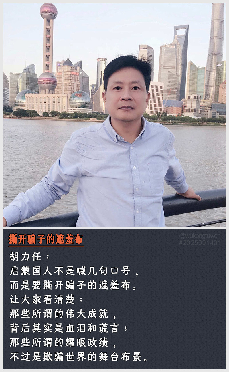 https://i.postimg.cc/BZqnpJL4/2025091401.jpg