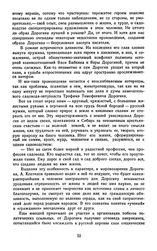 p0026