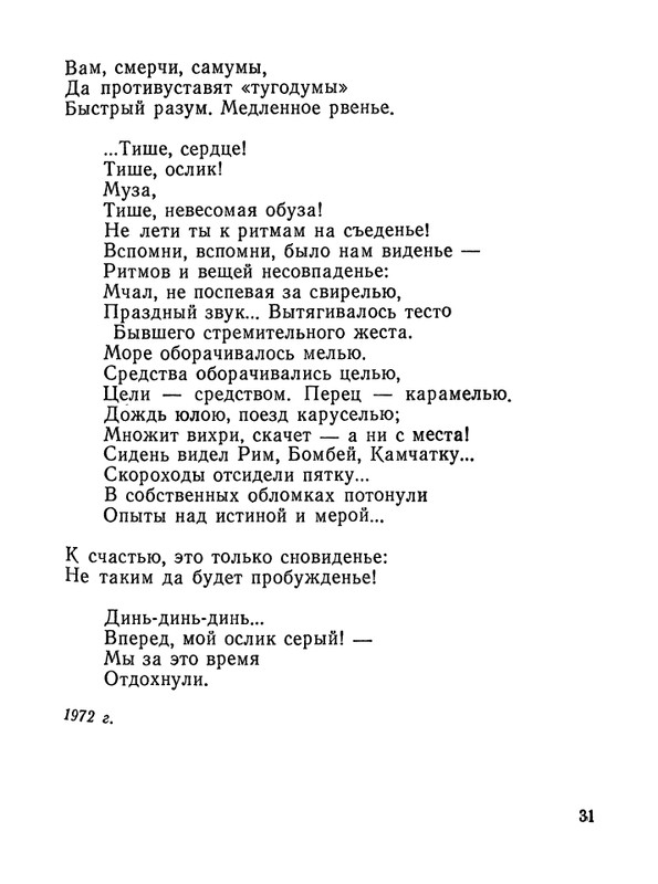 1987-page-0032