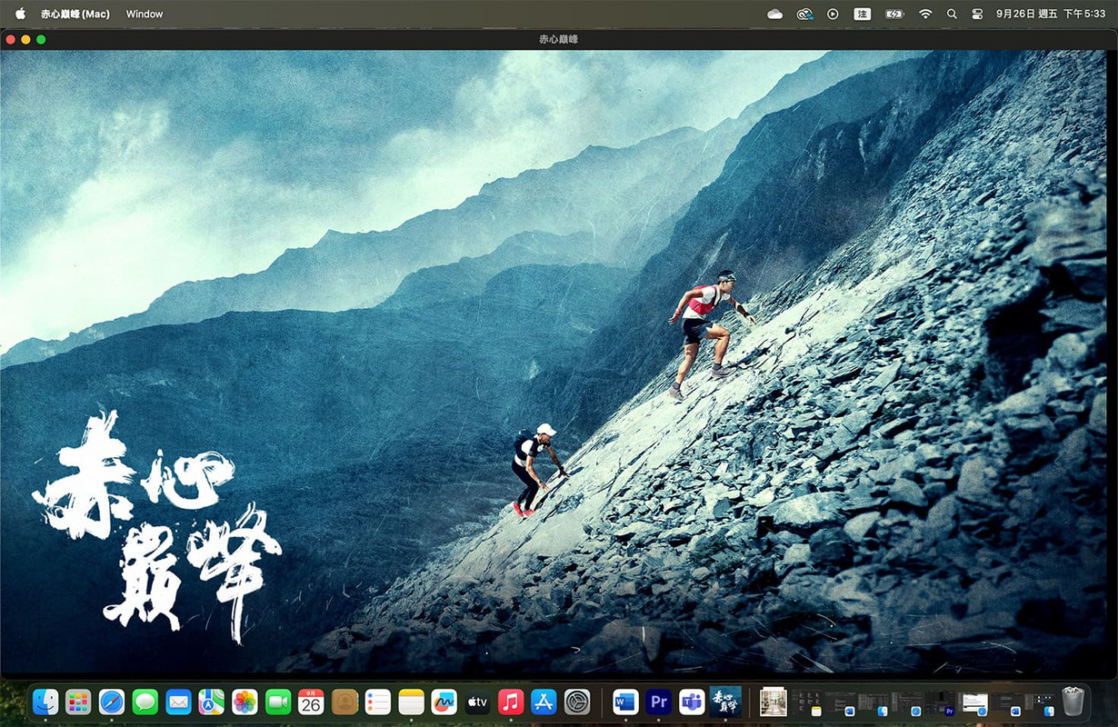 出版王視覺選單