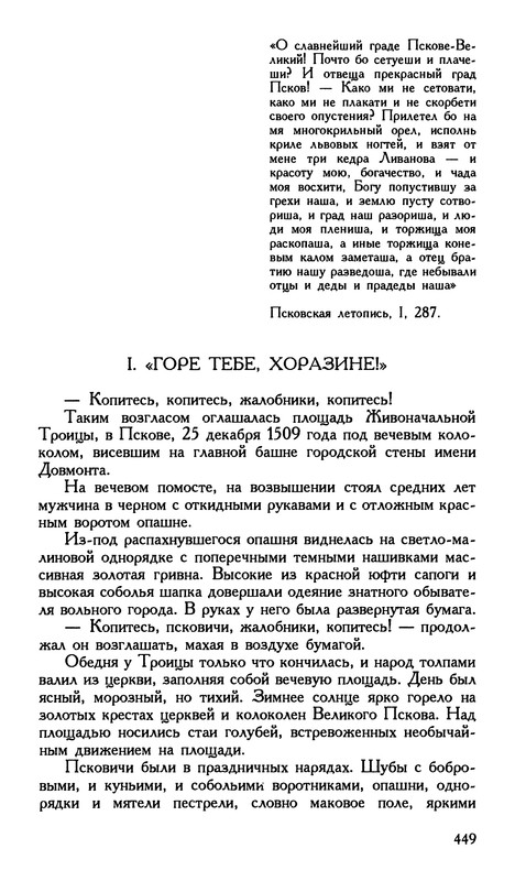 p0451