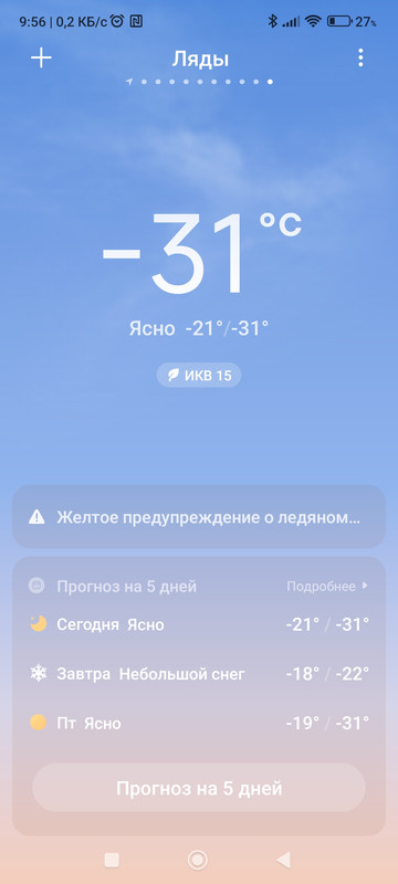 Screenshot-2024-01-03-09-56-48-059-com-m