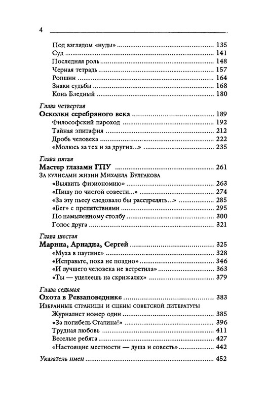 p0005
