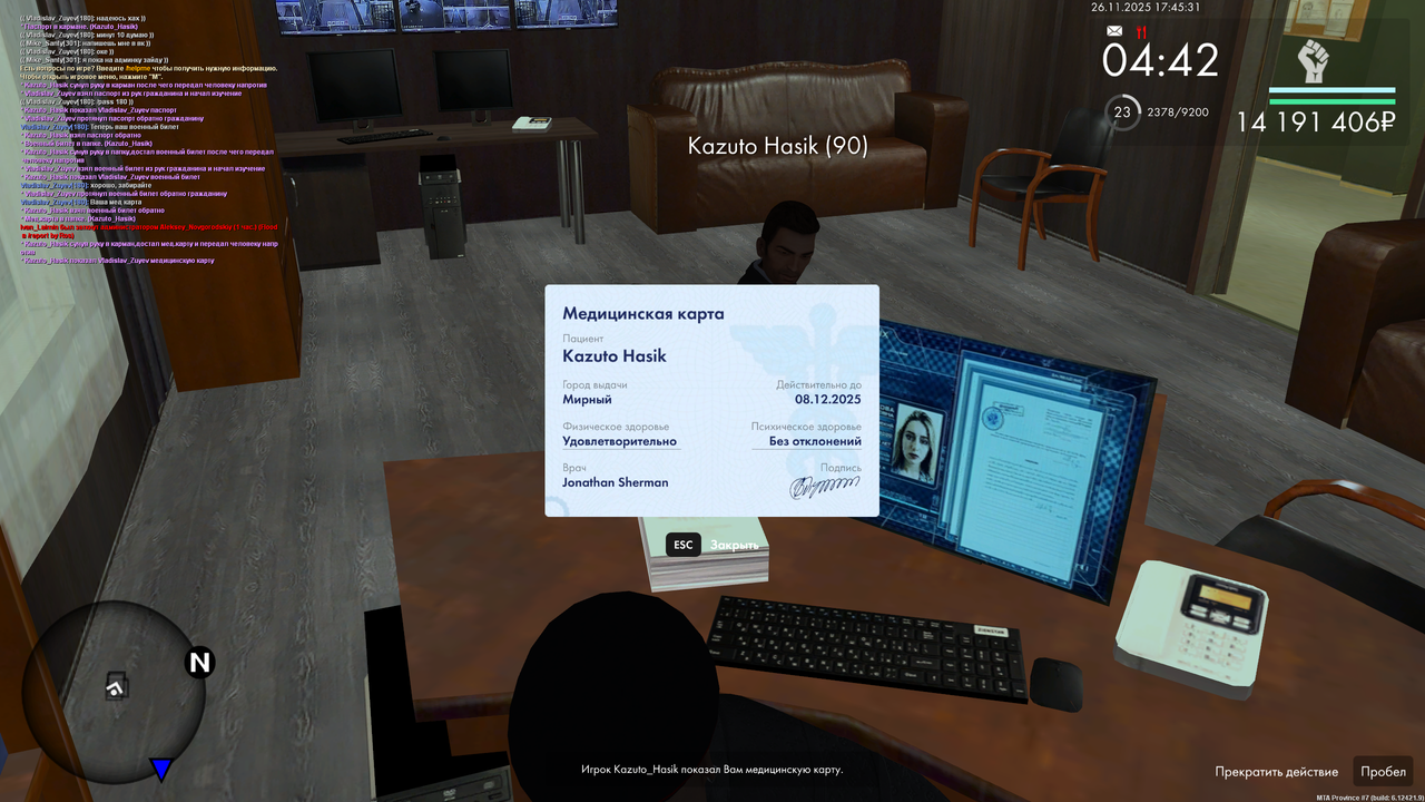 mta screen 2025 11 26 16 45 30