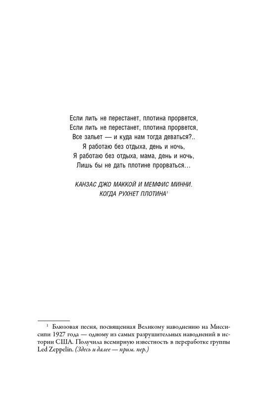 ITD000000001318069-page-0006