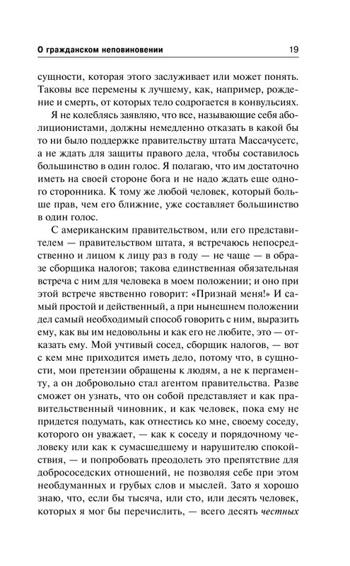 ASE000000000860972-19