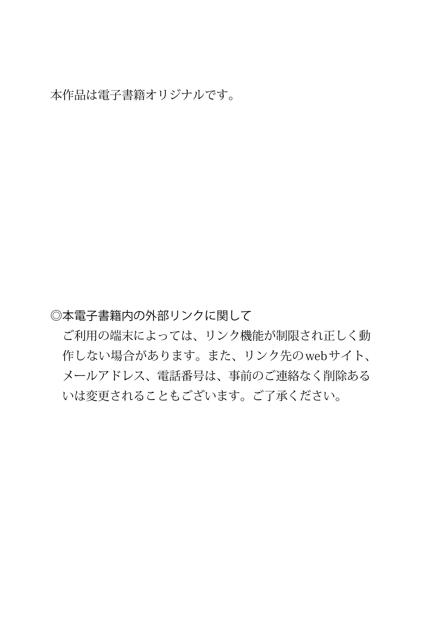葉月くれあ NO.012「なつやすみの思い出」 52