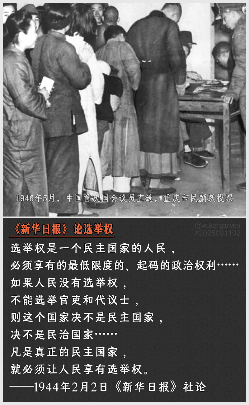 https://i.postimg.cc/BZv85m88/2025091102.jpg