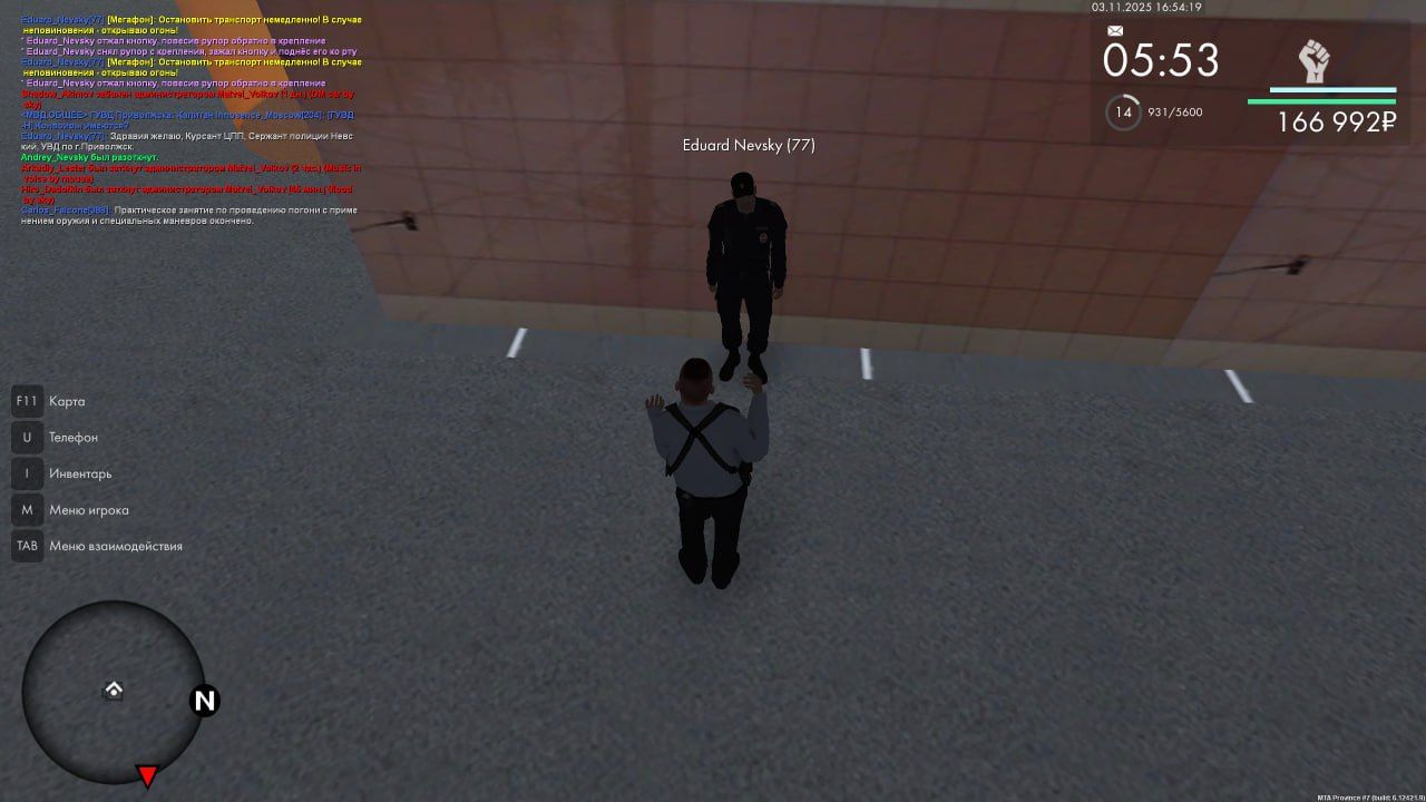 IMG 20251104 203007 721