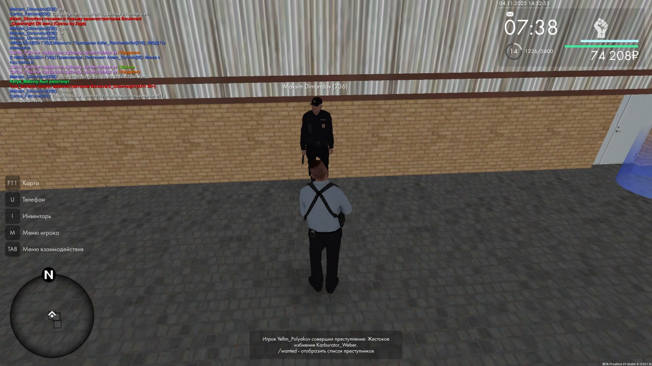 IMG 20251104 203021 697