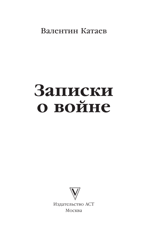 ASE000000000873157-03
