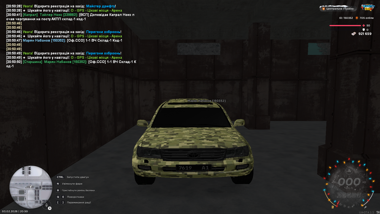 патруль вч (2)