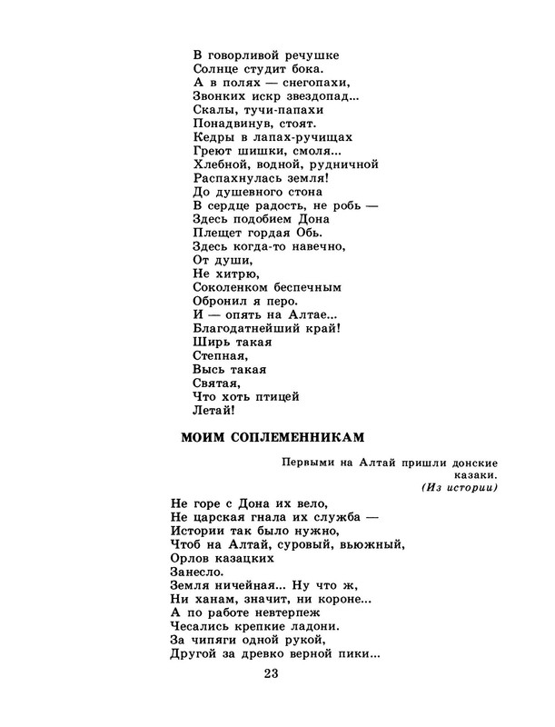 p0025