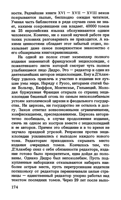 p0177