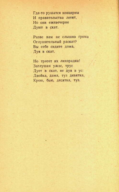 page-0084