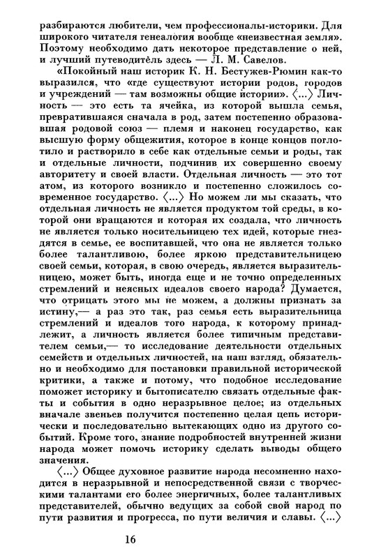 p0018