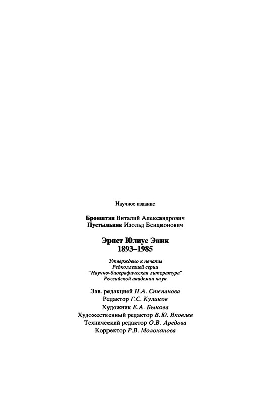p0190