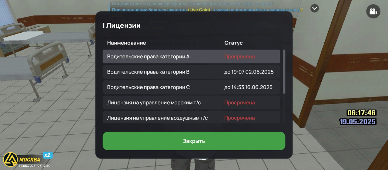 Screenshot_20250519-061751