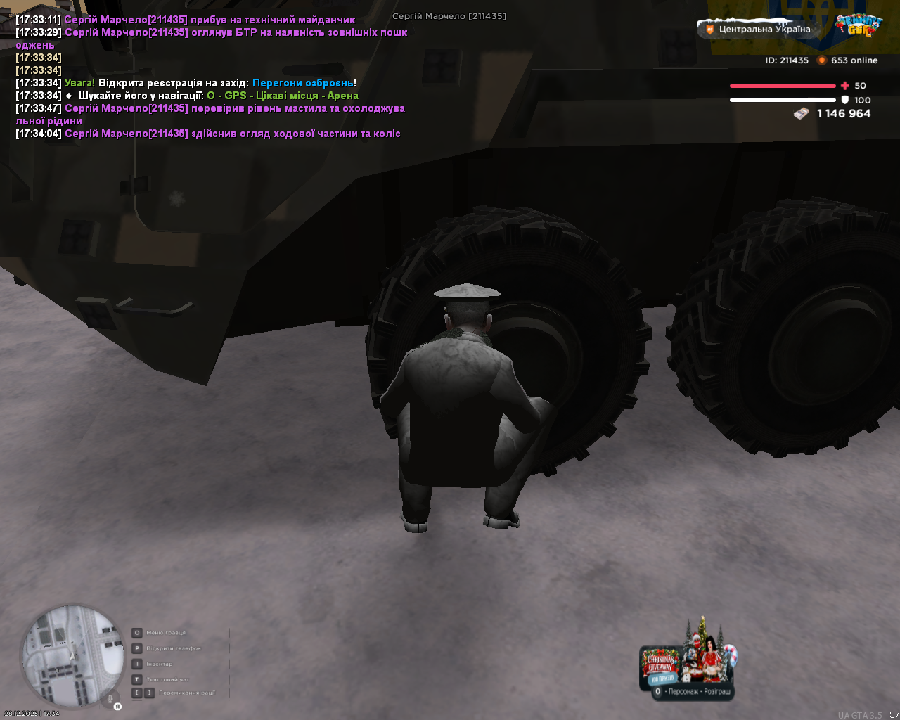 mta screen 2025 12 28 17 34 04