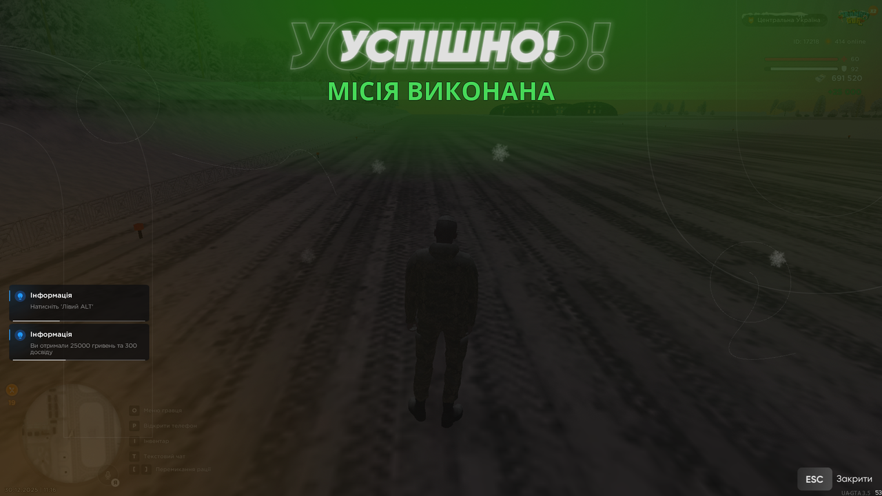 Повітряне БК 3 (закінчив)