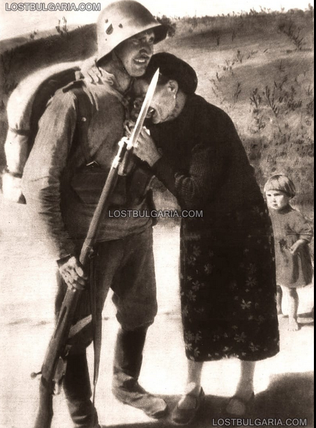 voin1940.png