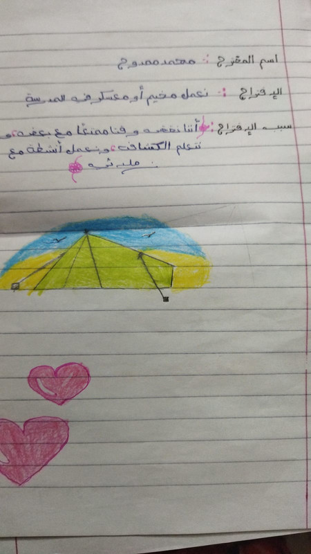 صورة إضافية 1