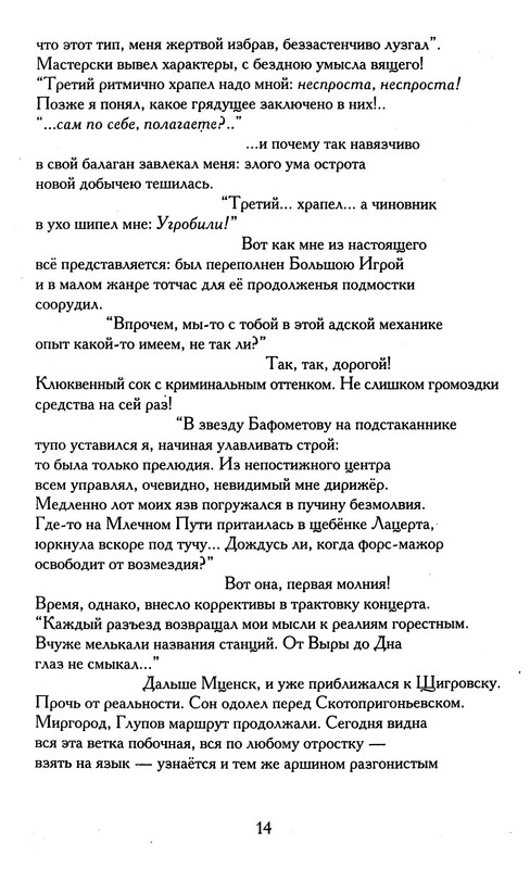 p0015