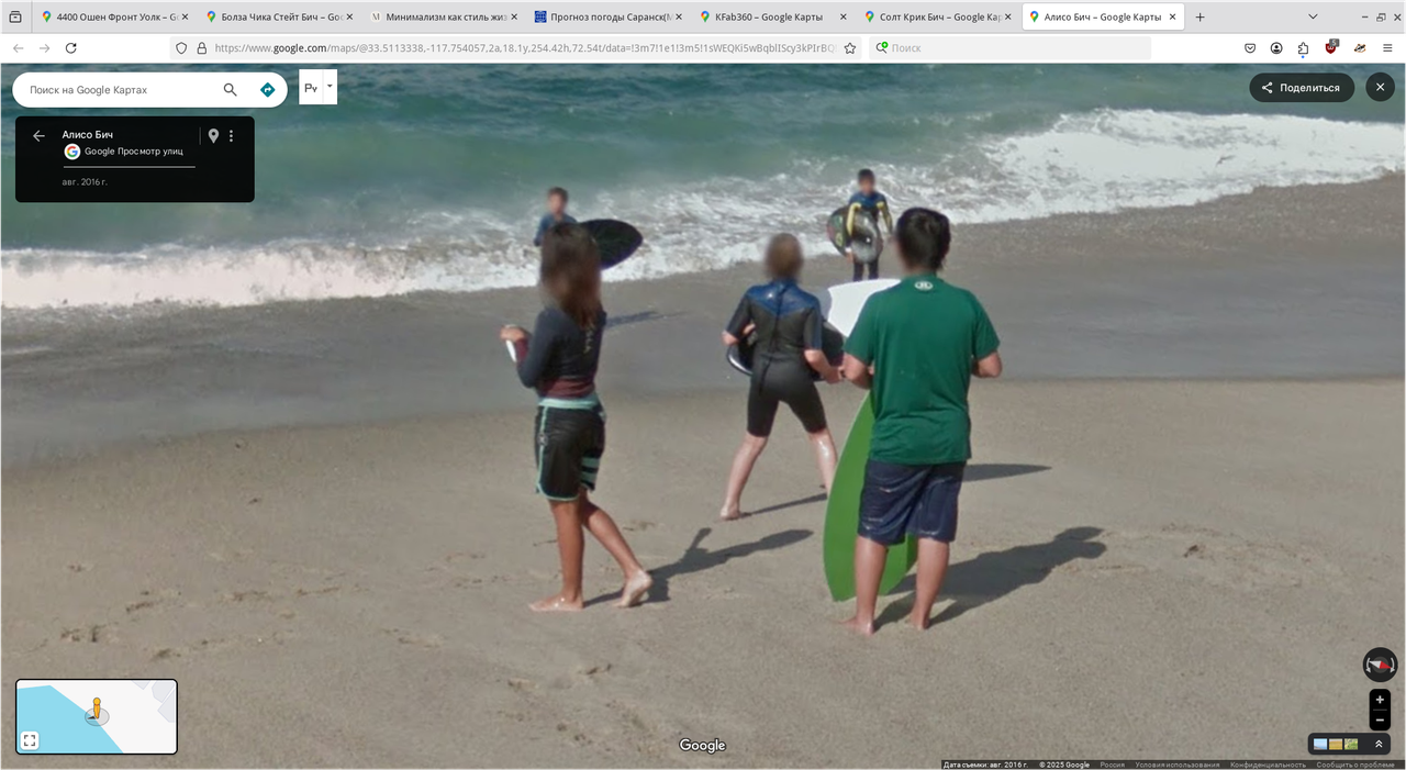 Снимок экрана_2025-08-14_13-48-16