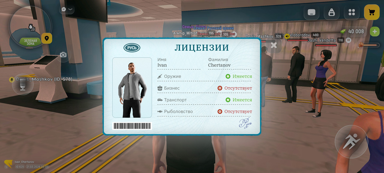 Screenshot 2026 03 21 20 00 28 132 com russia game