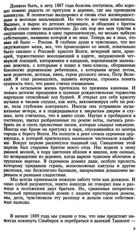 p0010